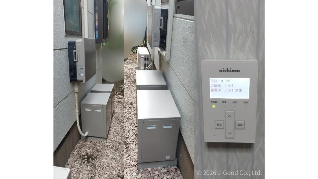 東京都の住宅に設置された、ニチコン製T5シリーズの蓄電池（19.9kWh）の本体、リモコンモニターの施工完了写真（著作権：株式会社ジェイグッド）
