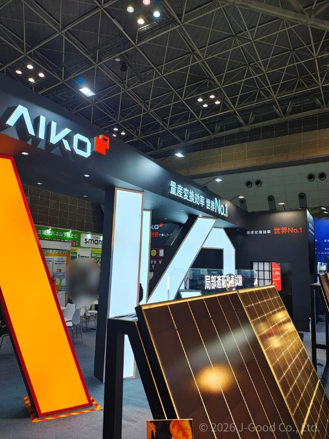 SMART ENERGY WEEK 2026 春（PV EXPO）のAIKO社ブースに展示されたN型ABC太陽光パネルと「量産変換効率 世界No.1」の展示ディスプレイ