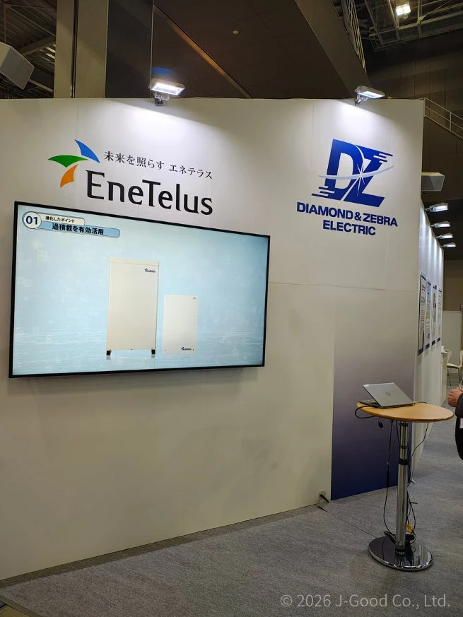 SMART ENERGY WEEK 春 2026のダイヤゼブラ電機（旧・田淵電機）ブースに展示されたEneTelus（エネテラス）蓄電システムとディスプレイ