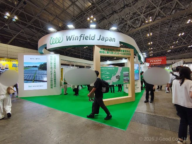 SMART ENERGY WEEK 秋 2026（幕張メッセ）のWinfield Japan（ウィンフィールドジャパン）ブースと系統用蓄電所開発の展示パネル